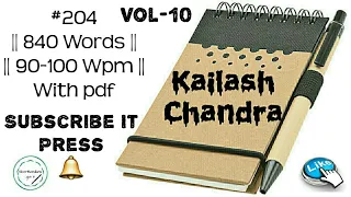 #204 || Kailash Chandra Vol-10 ||