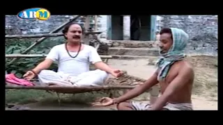 पंडित जजमान भोजपुरी कॉमेडी |  Yoga Comedy |  Bhojpuri Comedy By Ritu Raj | भोजपुरी कॉमेडी