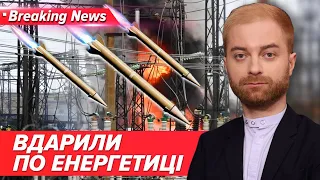 ⚡️МАСОВАНА АТАКА. Під прицілом ТЕС. Летіла балістика та крилаті ракети | Незламна країна 27.04.24