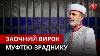 ZAMAN: Вирок Муфтію-колаборанту | Ракети на Крим | Море НАТО | Росіяни добивають кримця