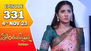 Ilakkiya Serial | Episode 331 | 4th Nov 2023 | Hima Bindhu | Nandan | Sushma Nair