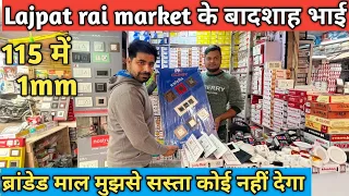 Branded switch socket wire Lajpat rai market Delhi || बिजली का सामान होलसेल में