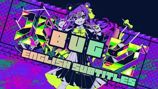 【 かいりきベア Ft. 初音ミク】Bug (バグ )【ENGLISH SUBS】