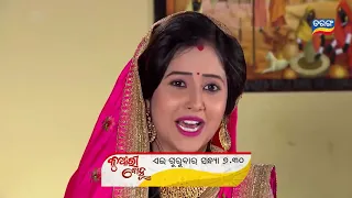 Kunwari Bohu | 28 July 2020 | Generic Promo | TarangTV