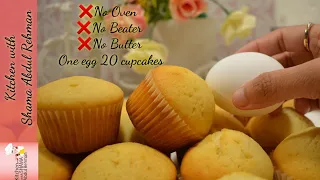 Lets make 20 cupcakes with one egg | No oven No beater No butter | Vanilla cupcakes recipe