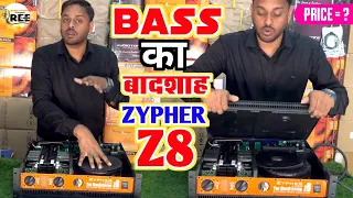 Zypher Labs Z8 Bass का बाप है ये || Zypher Labs Daddy Of Bass Unboxing & Price