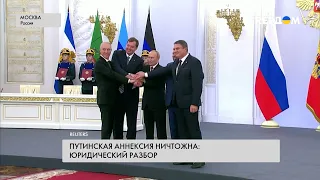 Попытка РФ аннексировать новые территории Украины. Цели Путина