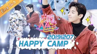 Happy Camp 20191207 —— Starring: HeJiong XieNa LiWeiJia DuHaiTao WuXin【MGTV English】