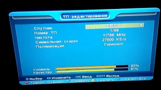 Настройка канала 1+1 -  "1+1" появился в списке, однако изображение отсутствует