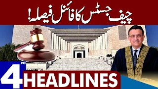Final Decision | Court Order | Dunya News Headlines 04:00 PM | 21 July 2023