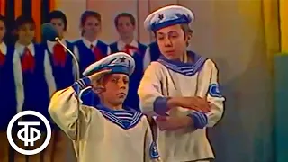 Хореографический ансамбль “Школьные годы” - Танец "Моряки лихие" (1975)