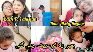 Back To Pakistan🛫/Arisha Rula Ker Chali Gai😭/Hum Alon Hogaye/Saima Vlogs