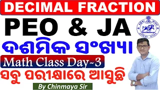 Decimal Fraction/Decimal Basic Concept & Tricks/Repeated Questions/Convert/Decimal Operations/Day 3