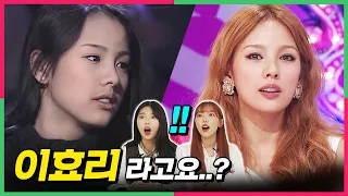 Was on newspaper for 891 times?! Teens React to Lee Hyori's Heyday