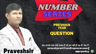 13, 32, 24, 43, 35, ?, 46, 65, 57, 76 #praveshsirseries