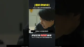 4個男人慘死民宿，不料大學生寫的小說，竟幫警方破案！懸疑片 | 完整版:查看評論