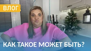 Такого Я Не Ожидала! 🤔 Удивительный Вывод От Подсчета Калорий!