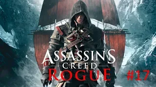 Assassin's Creed: Rogue - Прохождение 100% - Часть 17: Зачистка Сонная лощина