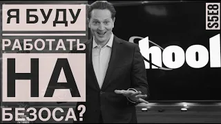 Гэвина сука Белсона увольняют из Hooli. Кремниевая долина 5 сезон.