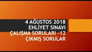 EHLİYET SINAV SORULARI