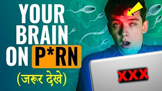 ये आदतें युवाओ को बर्बाद कर रही है। Your Brain on P*RN Book Summary in Hindi by Gary Wilson
