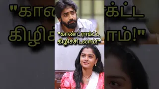 காதல் திருப்பம்? Mahanadhi Promo super love twist #mahanadhi #vijaytv