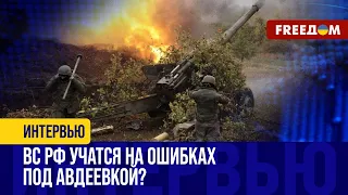 🔥 В районе Авдеевки оккупанты РФ НЕ ПРЕКРАЩАЮТ штурмовые действия