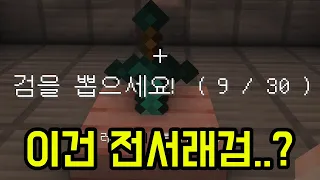 대량 표절 ㅋㅋㅋㅋ(마인크래프트)