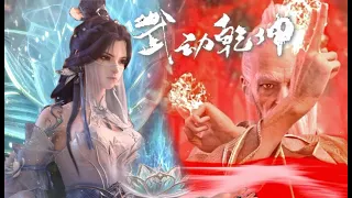 🎆Qingzhu instantly kills the Nirvana traitor to avenge Lin Dong| Martial Universe | Chinese Donghua