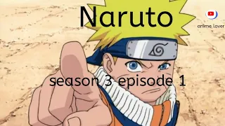 Naruto season 3 episode 1 Hindi dubbed full episode