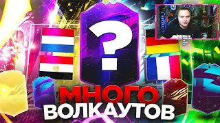 МОИ ЛУЧШИЕ ПАКИ В FIFA21 | ПЕРВЫЙ СЕРЬЁЗНЫЙ СОСТАВ