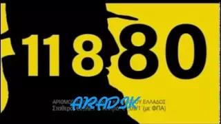 11880 arayıp adımızı sorduk (ses kayması var)