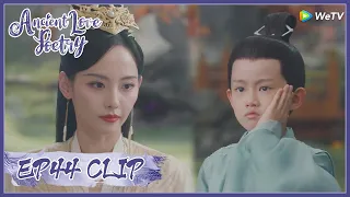 【Ancient Love Poetry】EP44 Clip | Who is so unruly? Slapping in public?! | 千古玦尘 | ENG SUB