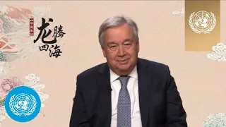 Lunar New Year 2024: Message from United Nations Secretary-General