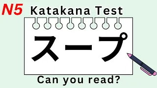 JLPT N5【Katakana Quiz Vo.2】Japanese practice for beginners