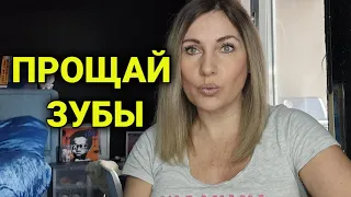 стоматология в Швейцарии | импланты|шок цены