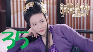 [Mouth and Gourmet Season 2] Cinderella Chef S2 EP35ENG SUB Dani/Xu Zhixian Across Time and Space