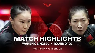 Xiaona Shan vs Liu Shiwen | WS | Singapore Smash 2022 (R32)