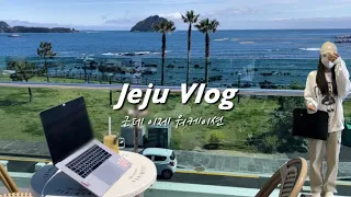 Vlog | Jeju travel 🌴 | Workcation