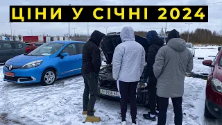 Ціни на авторинку на авто в кінці січня 2024