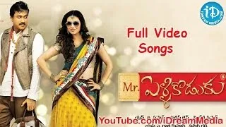 Mr Pellikoduku  Back To Back Full Songs | Mr Pellikoduku Full Songs | Sunil | Isha Chawla