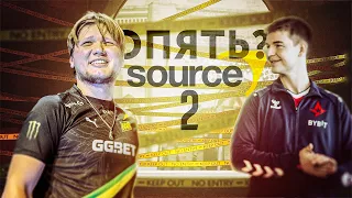 СИМПЛ vs ДЕВАЙС, НО НА SOURCE 2