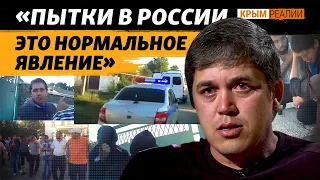 Били током и угрожали изнасилованием колючей проволокой: история Рината Параламова | Крым.Реалии ТВ