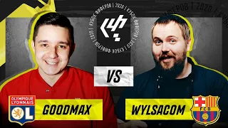 КУБОК ФИФЕРОВ 2020 2-ой ТУР - GOODMAX vs. WYLSACOM