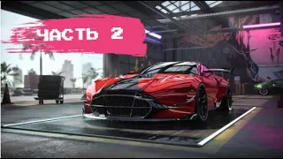 Прохождение DLC Need For Speed HEAT: BLACK MARKET Часть №2 Aston Martin DB11