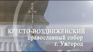 Трансляция: Литургия Воздвижения  Креста Господня, Нед. 16-й по Пятид 27.09.2020