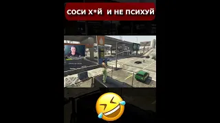 Ахах GTA 5 НЕЛЕПАЯ СМЕРТЬ #Shorts