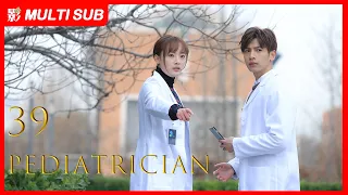 【MULTI SUB】Pediatrician EP39 | Luo Yun Xi, Sun Yi, Ling Xiao Su, Zeng Li | A new doctor's journey