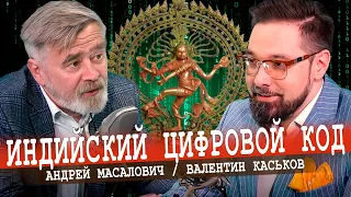 Новый мировой лидер IT-индустрии, или Как рождаются единороги