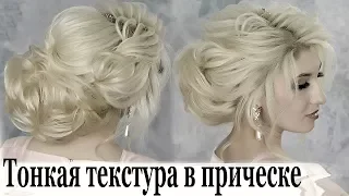 Текстура, оформление, прическа текстурный пучок.Amazing Hair Transformations.